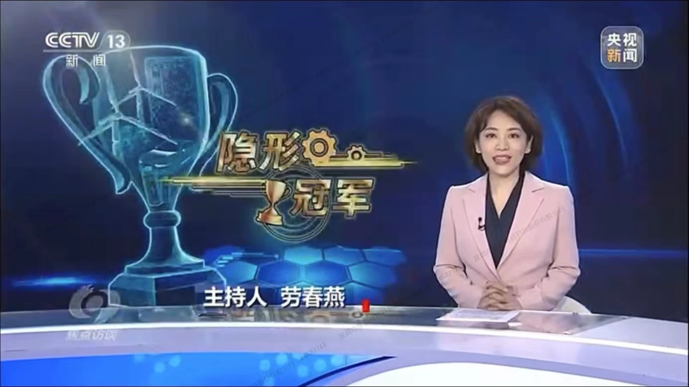 888真人集团材质